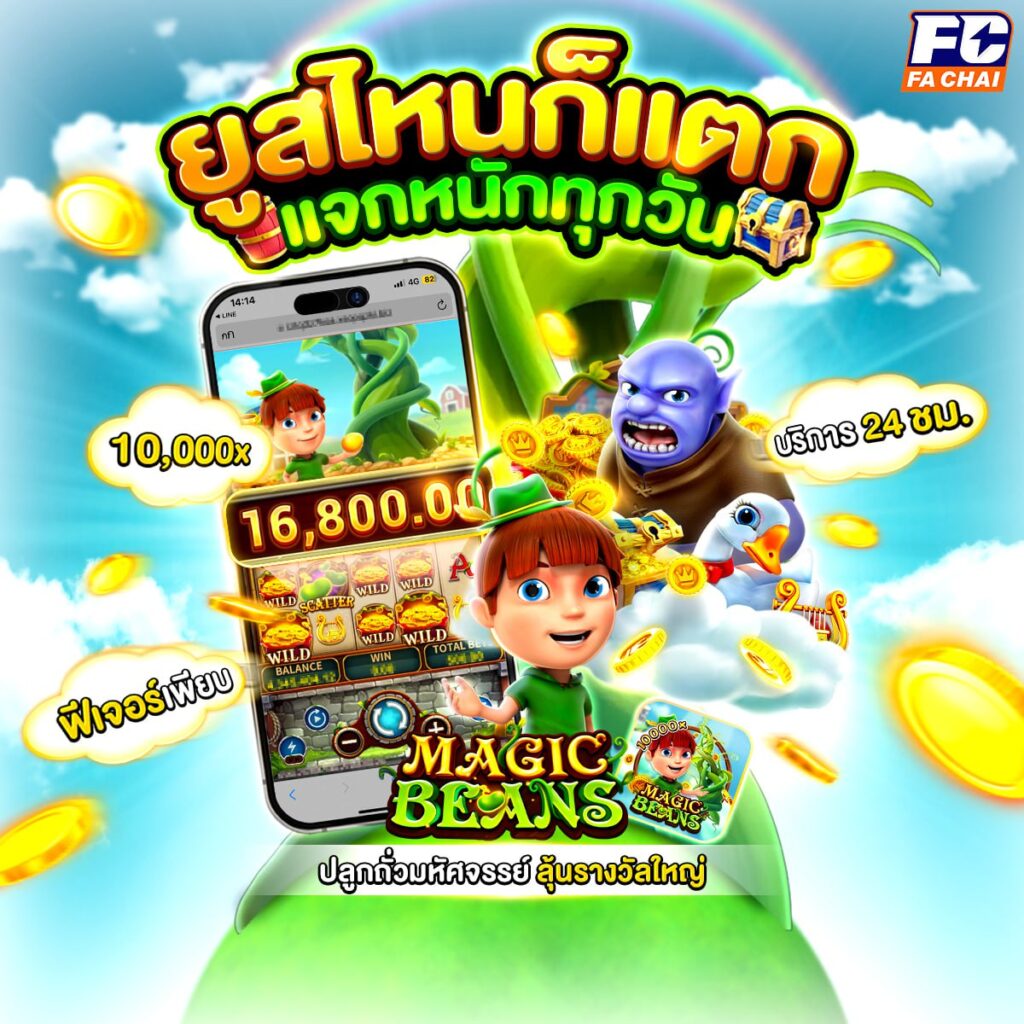 สล็อตmoo555