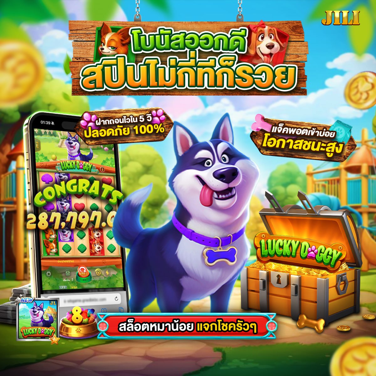 สล็อตmoo555